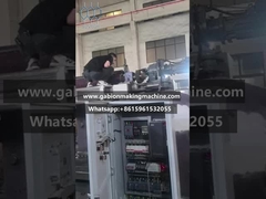 자동 가비온 제조 기계, 서보 모터