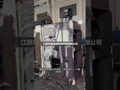 최신 가비온 제조 기계