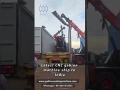 인도에서 최신 CNC 개비온 메쉬 기계 테스트 완료 | 온라인 시운전 성공